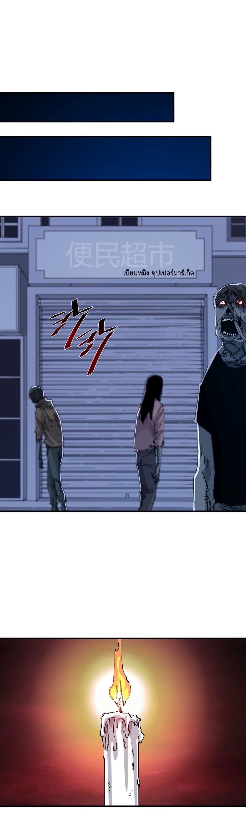 The Evolution 6 (16)